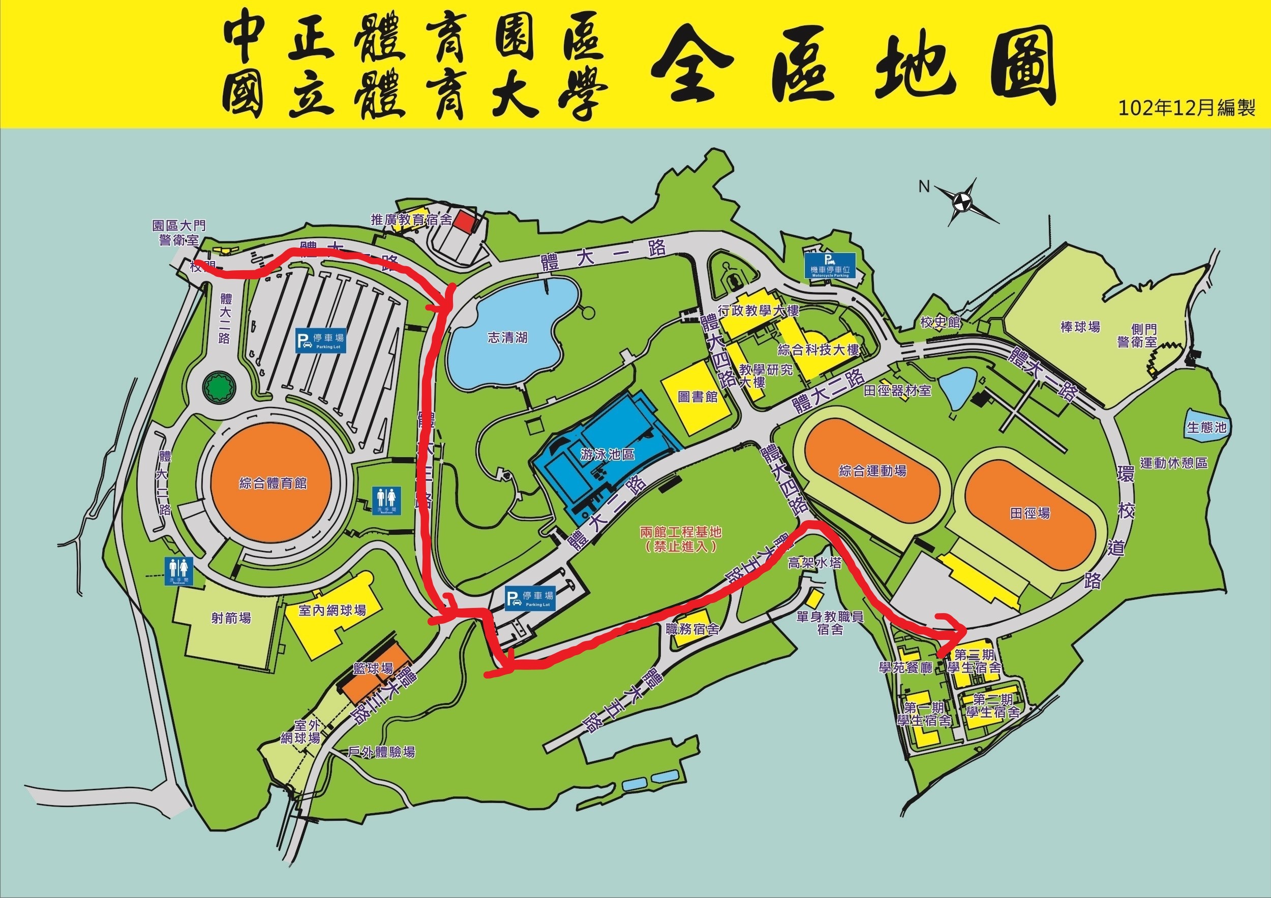 車輛改道圖